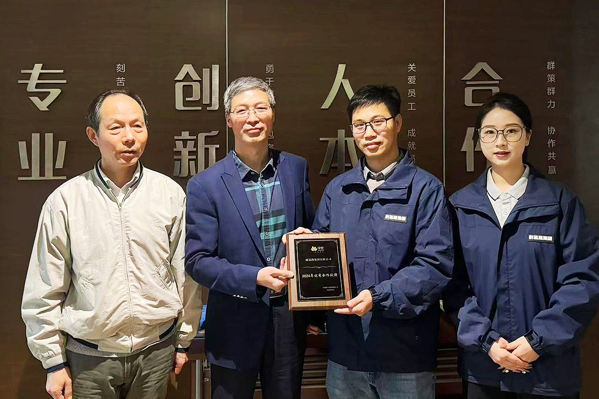 喜报！百乐博blb入选中化蓝天优秀合作伙伴